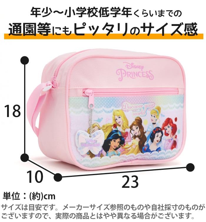 Сумка через плечо Miffy BN2141PN для детей [Miffy]