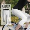 Mens Cycling Shorts 7/8 Length Quick Dry Compression Bike Pants Road Mountain Biking Running Gym