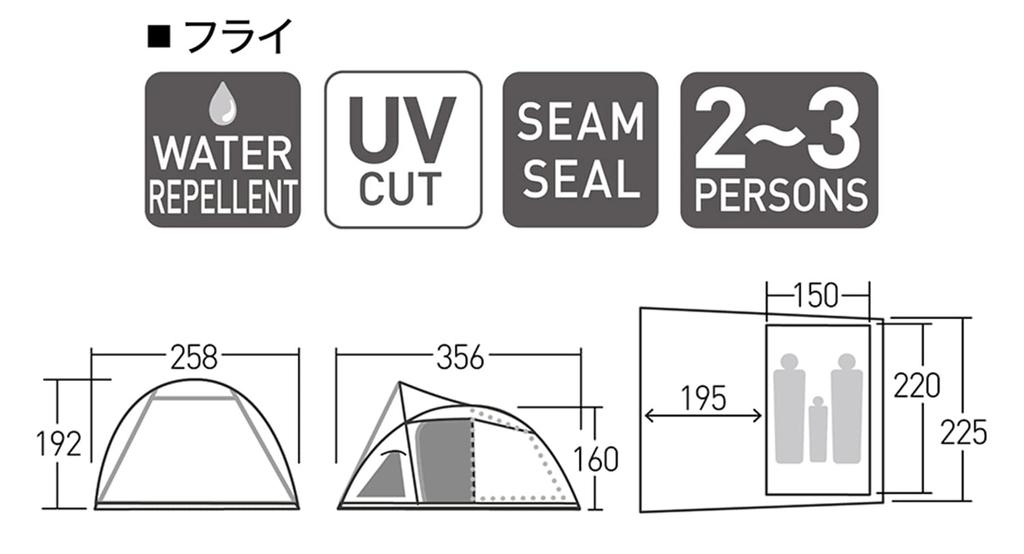 ogawa Палатка для кемпинга Vigas 2 2653 Песочно-бежевый x Темно-коричневый [3 человека]