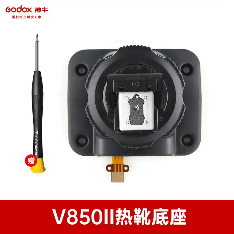 Godox TT685 V860ii TT350 TT600 V350 Flashlight Base Slr Camera for Sony Canon Hot Shoe Base