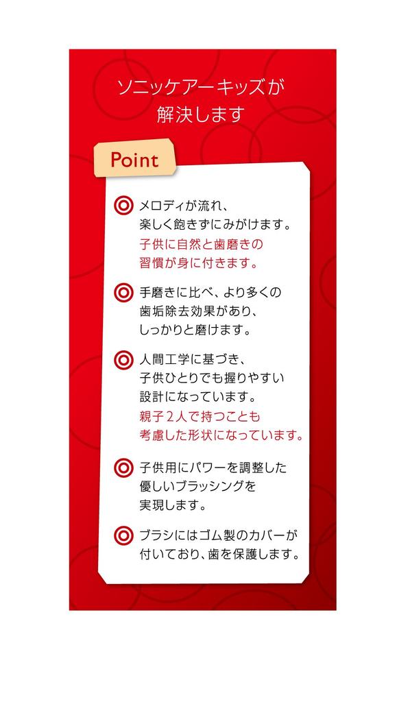 Электрическая зубная щетка Philips Sonicare Kids [возраст 4-10] HX6311/02