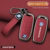 Чехол для ключа автомобиля Dongfeng Venucia D60/T60EV/T70/T90 с пультом дистанционного управления, металлический корпус для мужчин и женщин