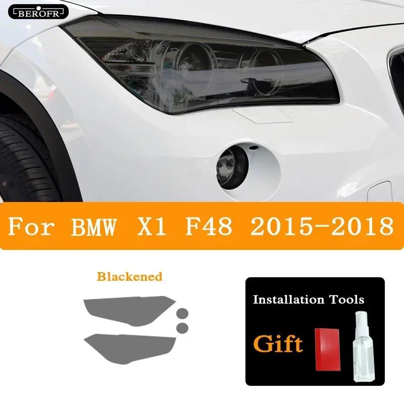 Для BMW X1 F48 X2 F39 X3 F25 G01 X4 F26 G02 X5 F15 G05 X6 F16 G06 X7 Автомобильная Защитная Пленка для Фар Дымчато-Черная Наклейка из ТПУ