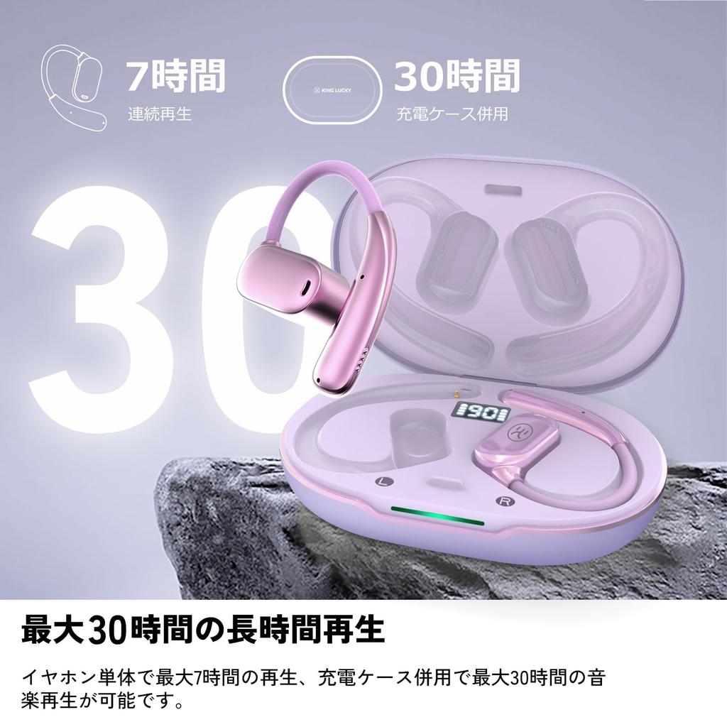 King Lucky Wireless Bluetooth Sound Leakage Call Noise Automatic Suitable for Web and Purple Open-Ear Earphones, 5.3, Ultra-Lightweight (approx.