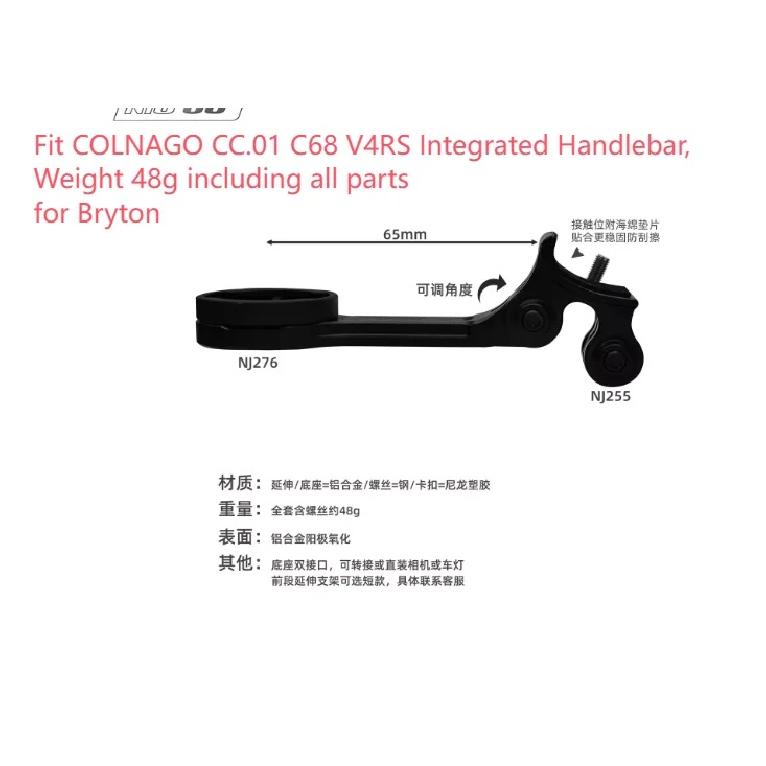 Крепление для велокомпьютера из алюминия с ЧПУ для COLNAGO CC.01 C68 V4RS V5RS Интегрированный руль для Gopro Garmin Wahoo Bryton IGPS Giant