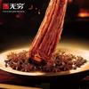 Закуска из жареных куриных шеек Wufeng