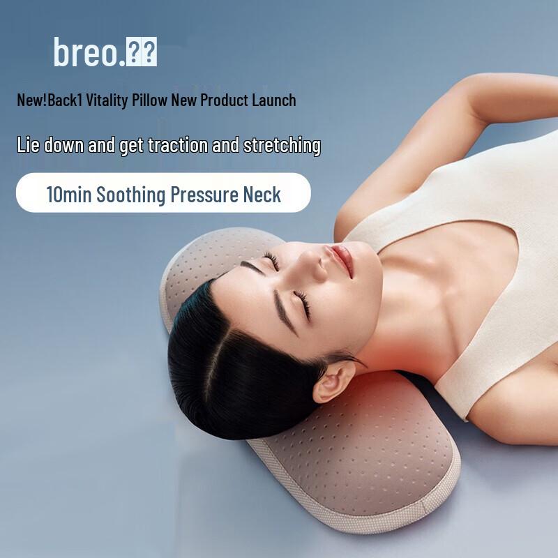 Breo Intelligent Neck Massage & Traction Pillow CN plug (adapter included)