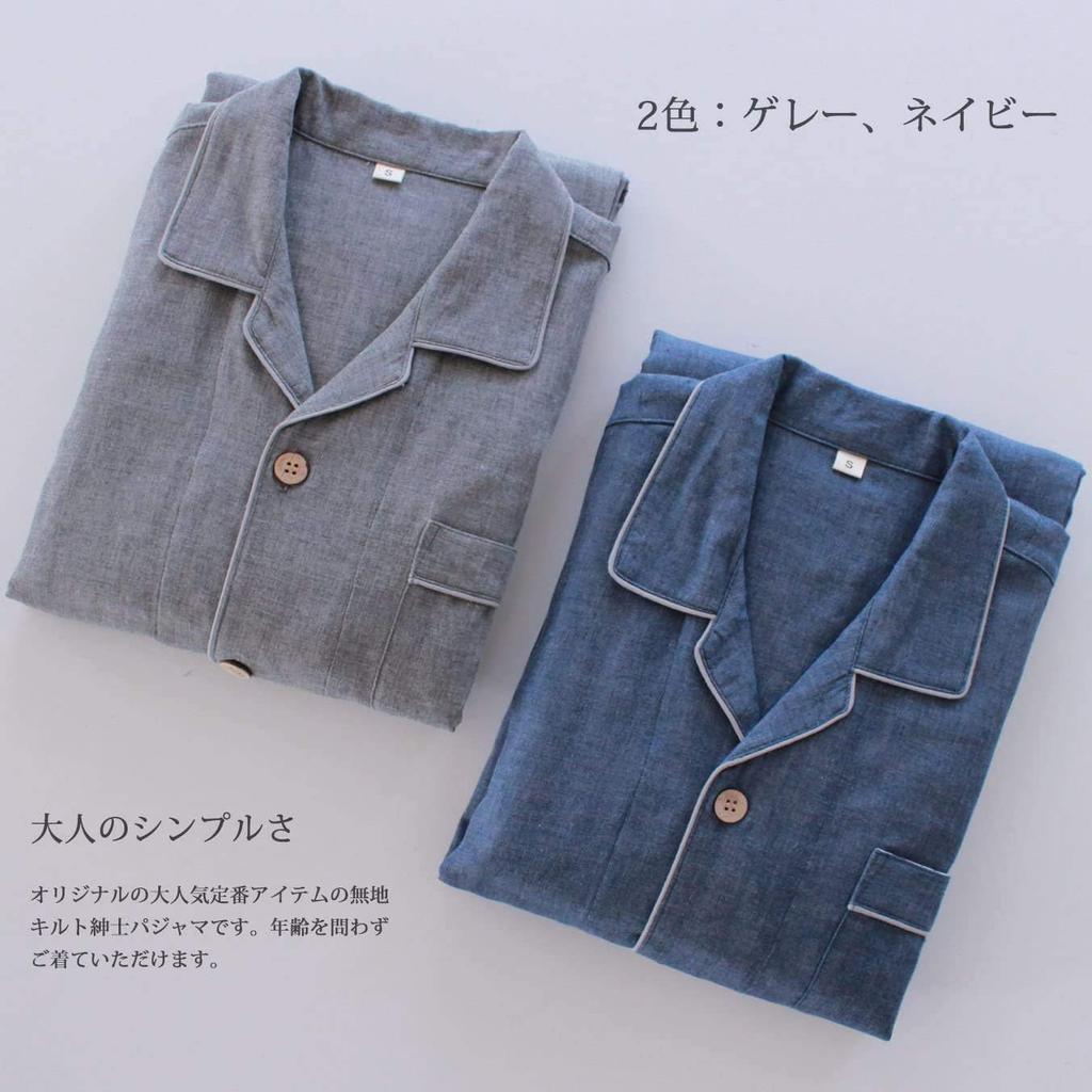 MXKDEN Рукав Марлевый Верх и Низ и Осенний Темно-синий Мужская Длинная/Короткая Пижама, 100% Хлопок, Набор с Открытой Передней частью, Двухслойный, Весна, Лето, (Размер M, (Длинная