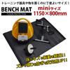 MRG Freely Cutable Training Mat 115 X 80cm Soundproof and Scratch Resistant Muscle Training Training Mat Bench Mat Floor Mat Black