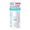 Curel 50SPF Увлажняющий УФ-лосьон 60 мл