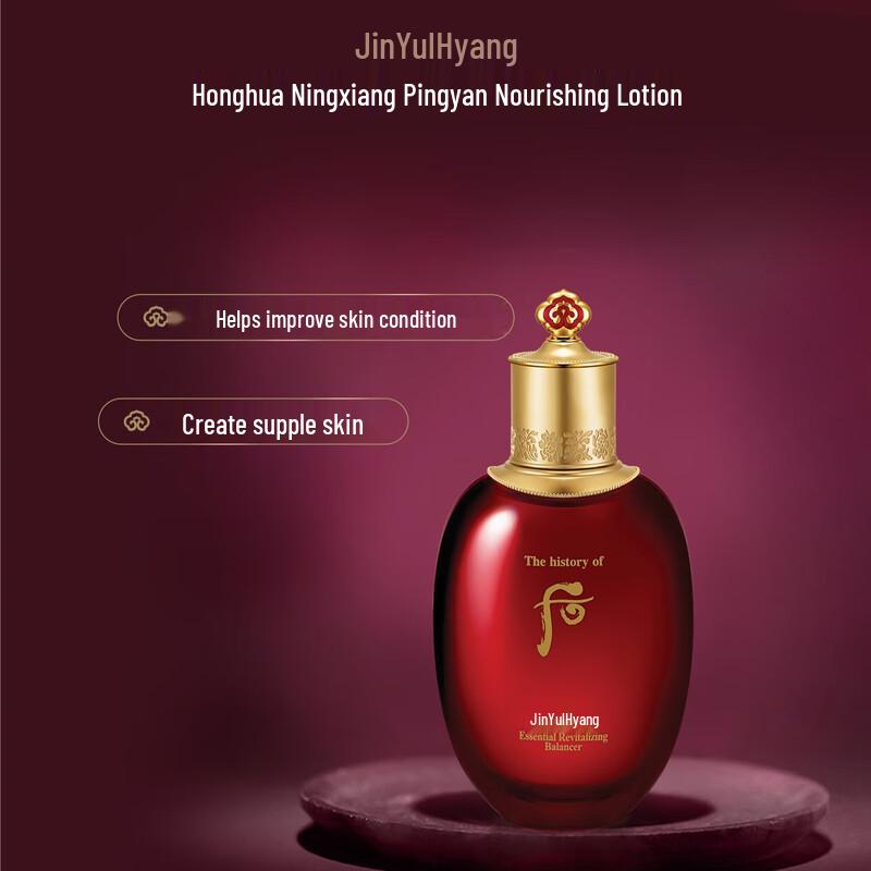 Подарочные наборы люксовой уходовой косметики The History of Whoo