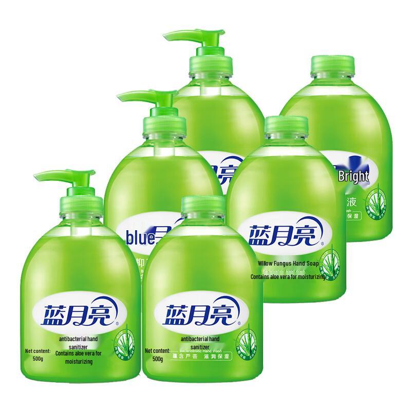 Антибактериальное средство для мытья рук Blue Moon Aloe