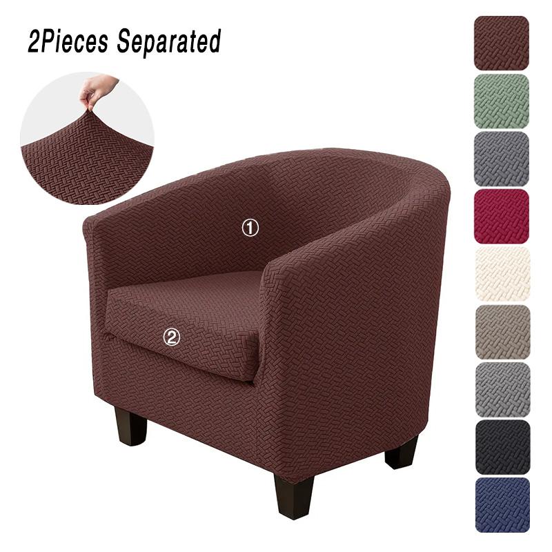 Pure Color Tub Chair Cover Elastic Durable Armchair Slipcover Club Sofa Slipcover With Cushion Cover Furniture Cover