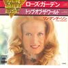 7inch Record LYNN ANDERSON - Rose Garden / Top Of The World 06SP53 CBS/SONY 1976 Japan Pop
