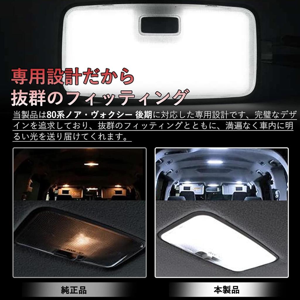 Светодиодный плафон салонного освещения, разработанный специально для поздних моделей Voxy 80-й серии, Toyota Voxy 80-й серии,