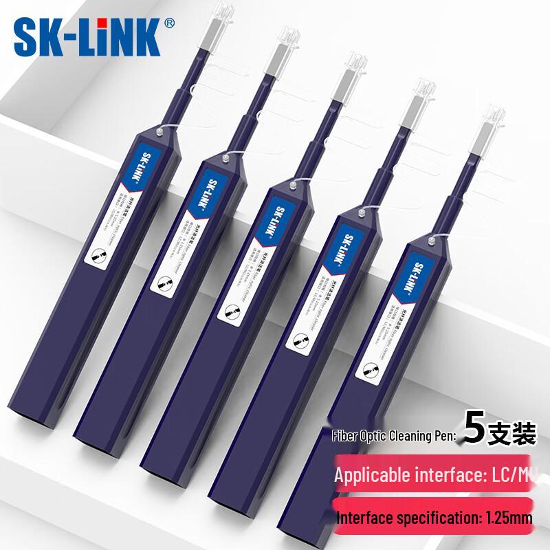 SK-LINK Инструменты для очистки, тестирования и монтажа оптоволоконных линий
