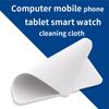 For-Apple Polishing Cloth Soft Double-Layer Fabric 12 11 13Pro Cleaning Wipe Cloth On For-iPhone XR IPad-Macbook Android Phones