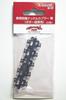 Roundhouse N Gauge 28-187 Knuckle Coupler for Reducing Distance Between Cars, Black (for Bogie Freight Cars) Pack of 20