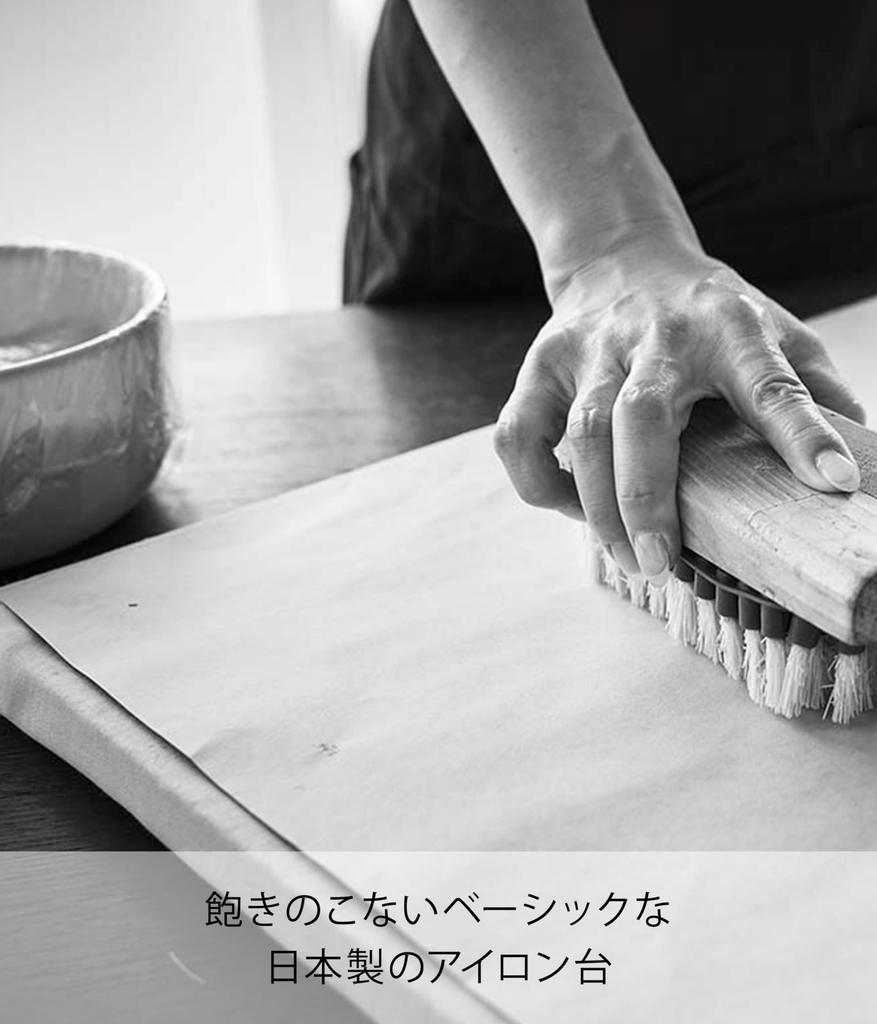 Yamazaki Jitsugyo 3633 Flat Ironing Aluminum W60 x D36 x Slim Storage Board, Basic, Coat, прибл.. H2см, Настольный, Легкий,