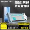 Smorss Керамическая защитная пленка для экрана Smorss Honor 500/500 Pro с защитой конфиденциальности