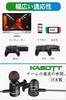 Игровые наушники Kasott Soundmaster Pro V1 с микрофоном и функцией отключения звука для Nintendo, портативных устройств, видеосвязи, работы из дома [Функция микрофона]