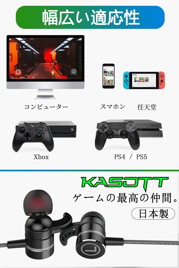 Игровые наушники Kasott Soundmaster Pro V1 с микрофоном и функцией отключения звука для Nintendo, портативных устройств, видеосвязи, работы из дома [Функция микрофона]