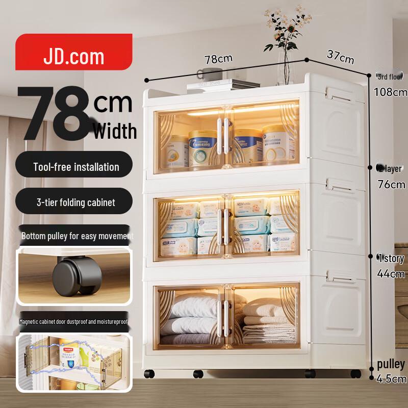 Jingdong Original Foldable Rolling Storage Cabinet