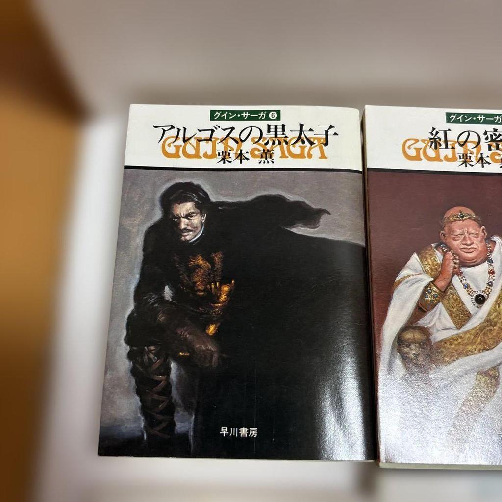 [USED] Kaoru Kurimoto's Works