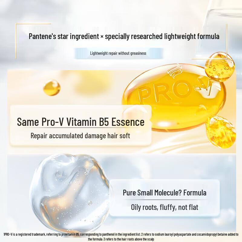 Pantene 3-Minute Miracle Lightweight Repair Conditioner