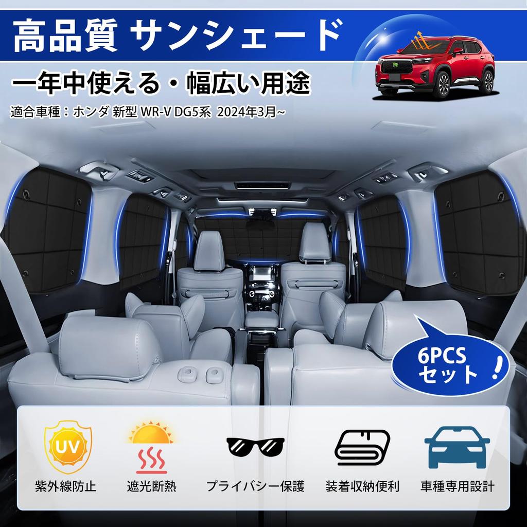 AUTO SPEC Grid Sunshades for Honda New DG5 Series 2024 Coverage with Suction Blackout Privacy Sun UV Light Perfect for Car Camping and Outdoor Easy