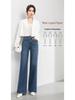 2025 Autumn Women's Korean Style High Waist Loose Wide Leg Denim Flared Pants