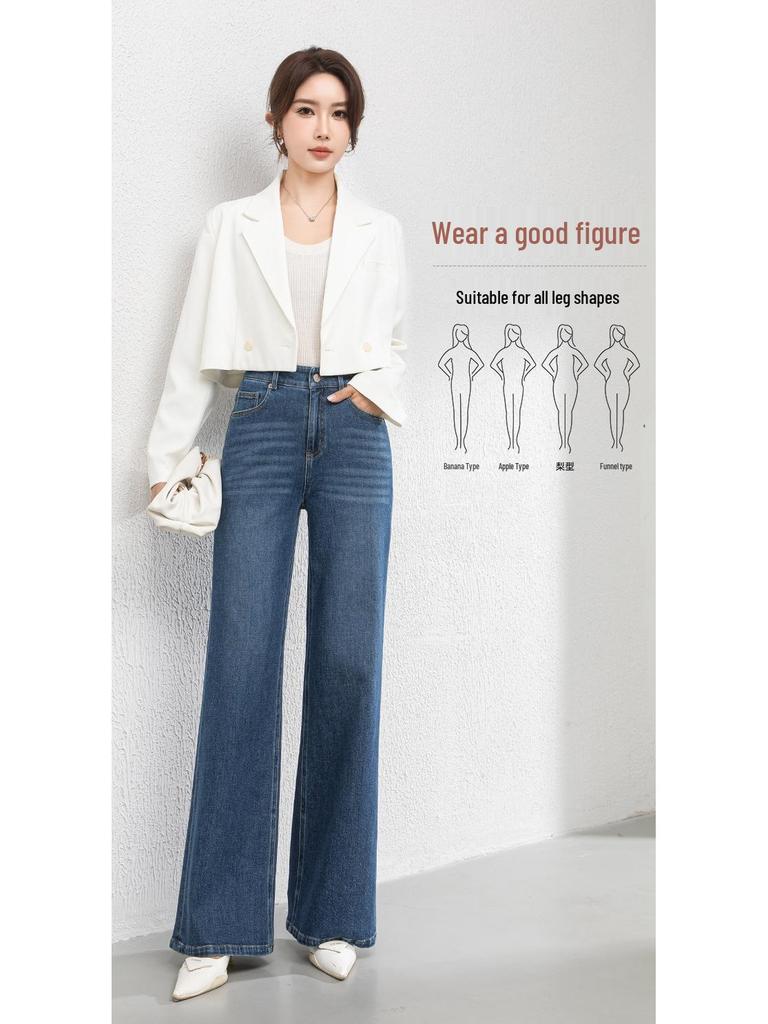 2025 Autumn Women's Korean Style High Waist Loose Wide Leg Denim Flared Pants