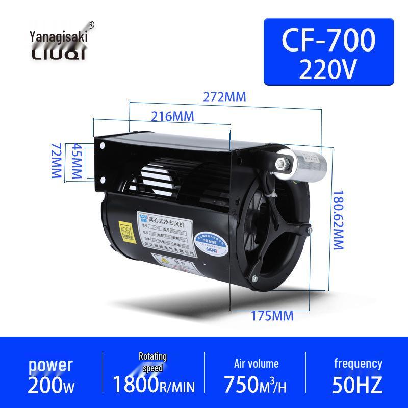 Центробежный вентилятор охлаждения с двойным входом CF700/1200 для сухих трансформаторов и фотоэлектрических систем накопления энергии