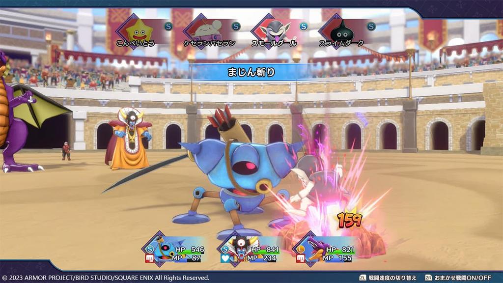 Dragon Quest Monsters The Demon Prince and the Journey Switch 3 Elf's -