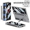 Применимо к чехлу для мобильного телефона Samsung Z fold1, чехол с магнитной петлей и слотом для ручки, встроенная защитная пленка со стеклом против подглядывания, защитный чехол для fold1