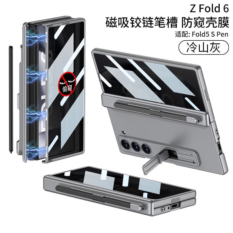 Применимо к чехлу для мобильного телефона Samsung Z fold1, чехол с магнитной петлей и слотом для ручки, встроенная защитная пленка со стеклом против подглядывания, защитный чехол для fold1