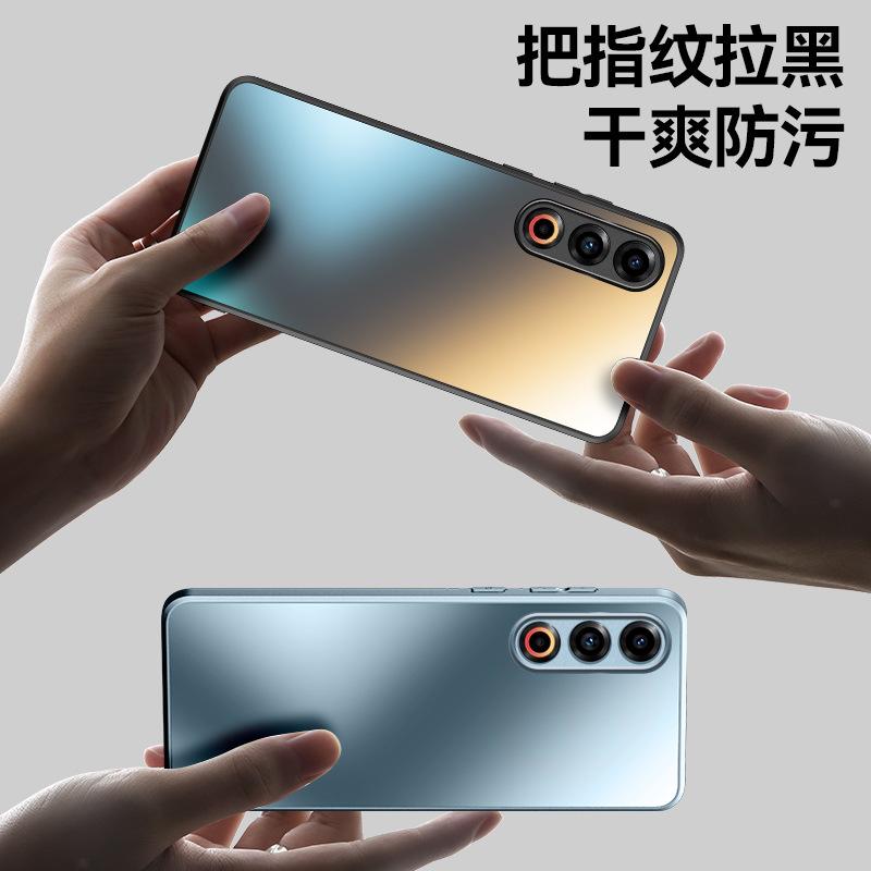 Применимо к чехлу для мобильного телефона Meizu 21Pro, AG матовый, всесторонне защитный, Meizu 21, защита от отпечатков пальцев и падений, защитный чехол Meizu