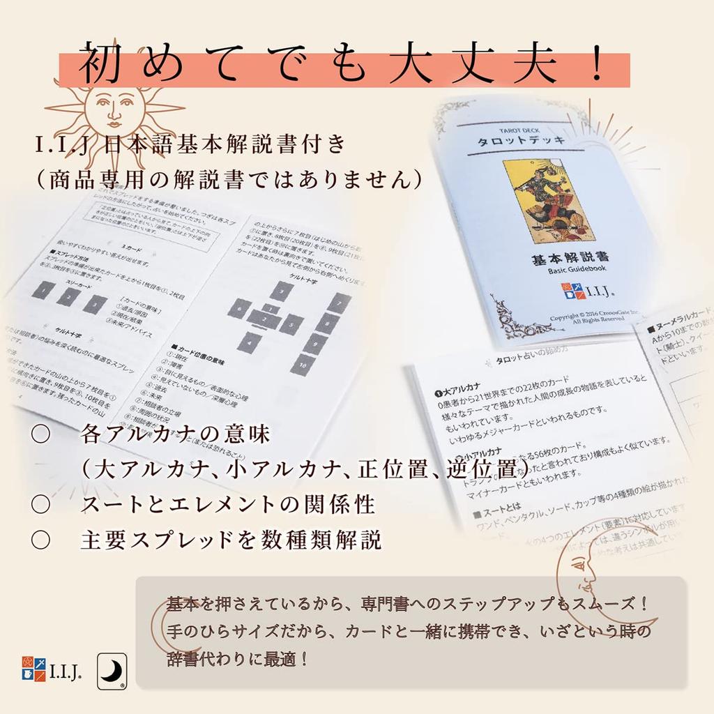 Мистическое Манга Таро Уэйта 78 Миниатюрное Таро Включает Японский Аутентичный Продукт I.I.J Мини, Издание, Карты, Карты, Инструкции,