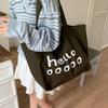 Сумки Женские сумки подмышку большой вместимости Новые простые сумки-тоут с принтом букв Повседневные плечевые сумки для покупок