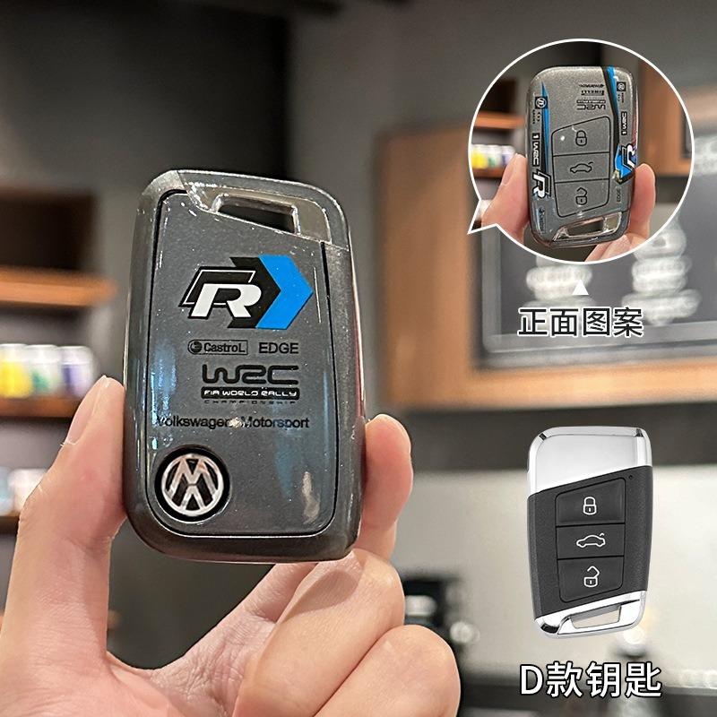 LIP1 NEW Fashion TPU Car Remote Key Case Cover Protector Shell Fob For VW Passat B8 Tiguan Skoda Octavia SEAT Ateca Non-OEM Protector