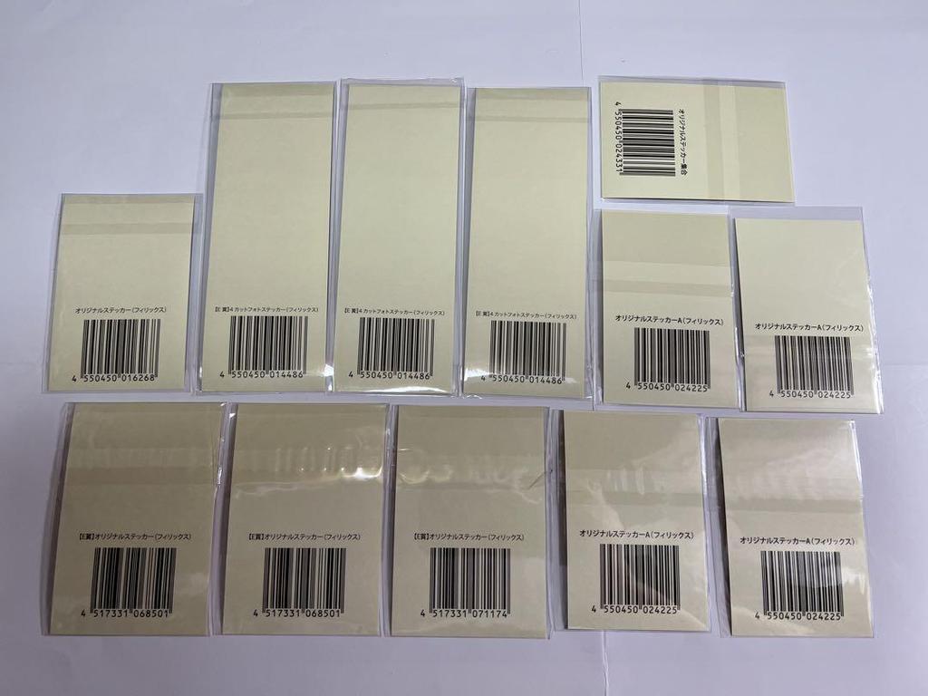 [Б/У] Stray Kids Felix FC Лотерея UNLOCK Наклейка