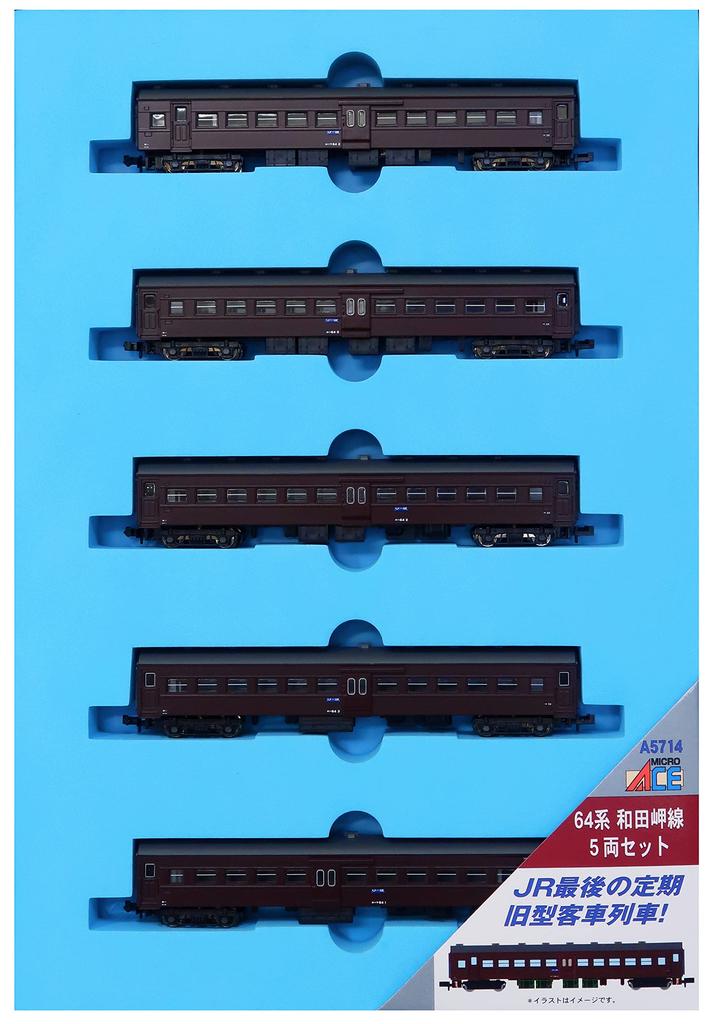 MicroAce N gauge 64 series Wadamisaki Line 5-вагонный набор A5714 Железнодорожная модель Пассажирский вагон