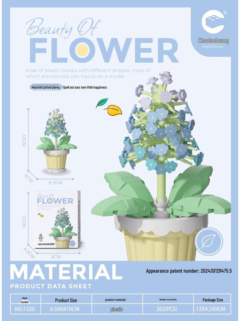 Суккулент из сухоцветов, конструктор - Игрушка на День святого Валентина для детей (Совместимо с Лего)