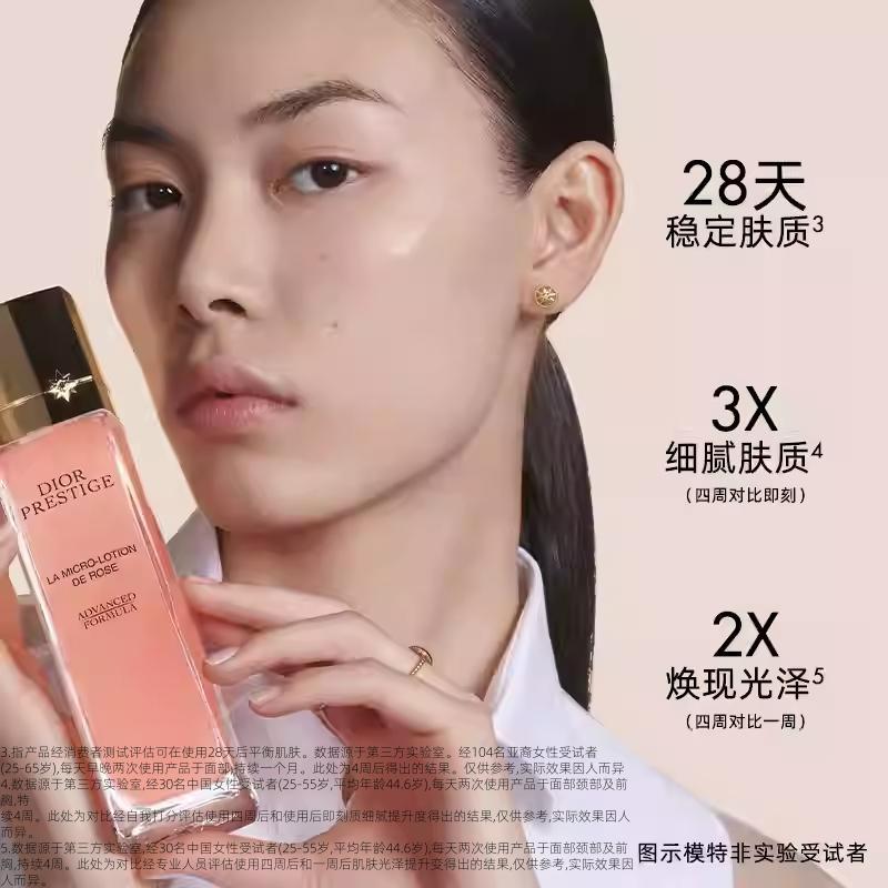 Dior Цветочный Секрет Роза Искрящаяся Вода Реверсивный Крем Набор для Ухода за Кожей Подтягивающий Антивозрастной Увлажняющий Восстанавливающий 150 мл + 50 мл