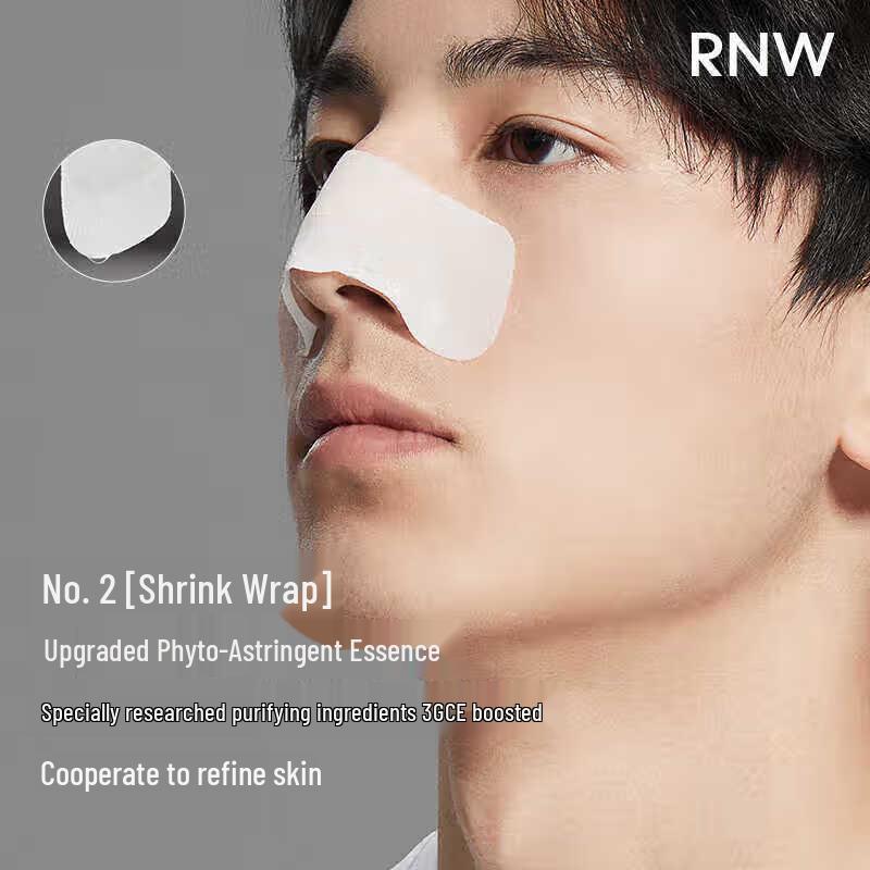 RNW Двойные очищающие полоски для удаления черных точек с носа (6 комплектов)