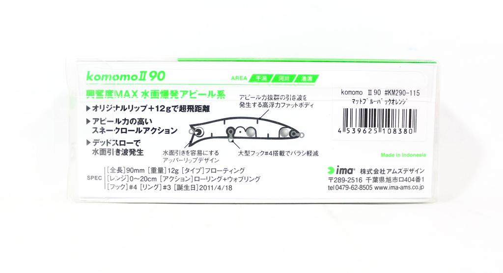 Ima Komomo II 90 Floating Lure 104 (8274)