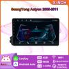 Автомобильный мультимедийный плеер Android 2 Din для SsangYong Actyon 2005-2011, головное устройство, стерео Carplay, GPS-навигация, BT, WIFI, 4 + 64 ГБ
