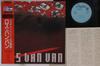 LP Record LOS VAN VAN - Los Van Van VIL6183 Egrem 1985 Japan Obi Latin Used