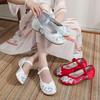 Xiaolingyue, Autumn New Han Element Mercerized Satin Retro Cheongsam Flat-bottomed Hanfu Shoes Women's Shoes