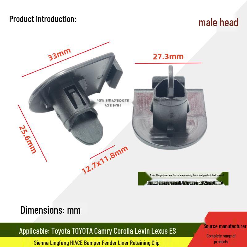 Toyota Camry Бампер Крыло Брызговик Фиксатор 47749/5387933030